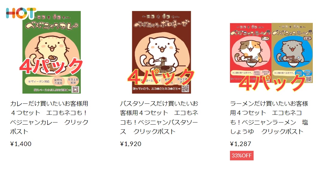 ベジニャンシリーズ