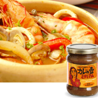 カレーの壺 ミディアム 220g 【動物性原料・化学調味料・保存料・小麦粉不使用】【1瓶で22皿分】