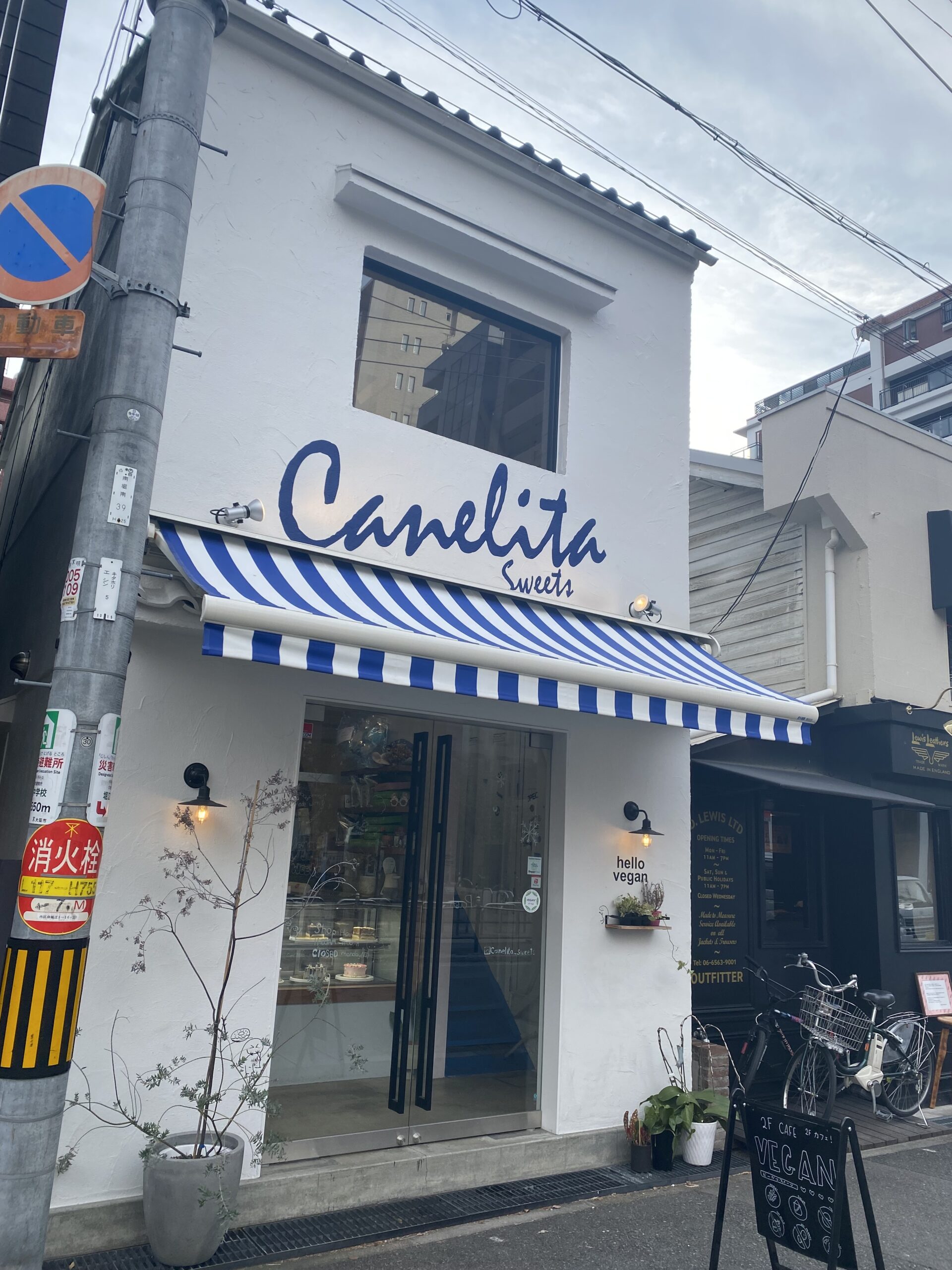 カネリータ・スイーツ大阪市中央区にあるヴィーガンスイーツ店