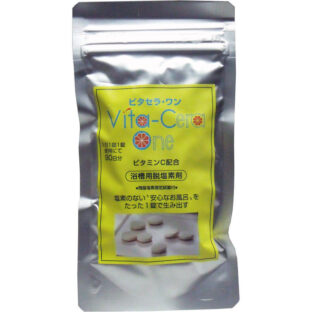 ビタセラ・ワン　浴槽用脱塩素剤　９０日分