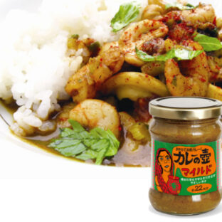 カレーの壺 マイルド 220g 【動物性原料・化学調味料・保存料・小麦粉不使用】【1瓶で22皿分】