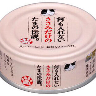 何も入れないささみだけのたま伝説 70g ×5缶