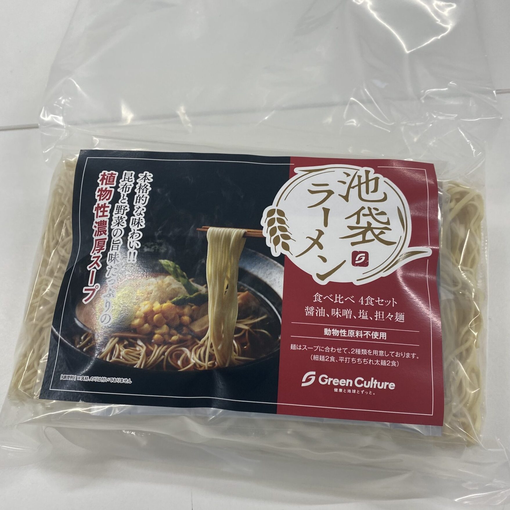 池袋ヴィーガンラーメン　食べ比べ４食セットレビュー