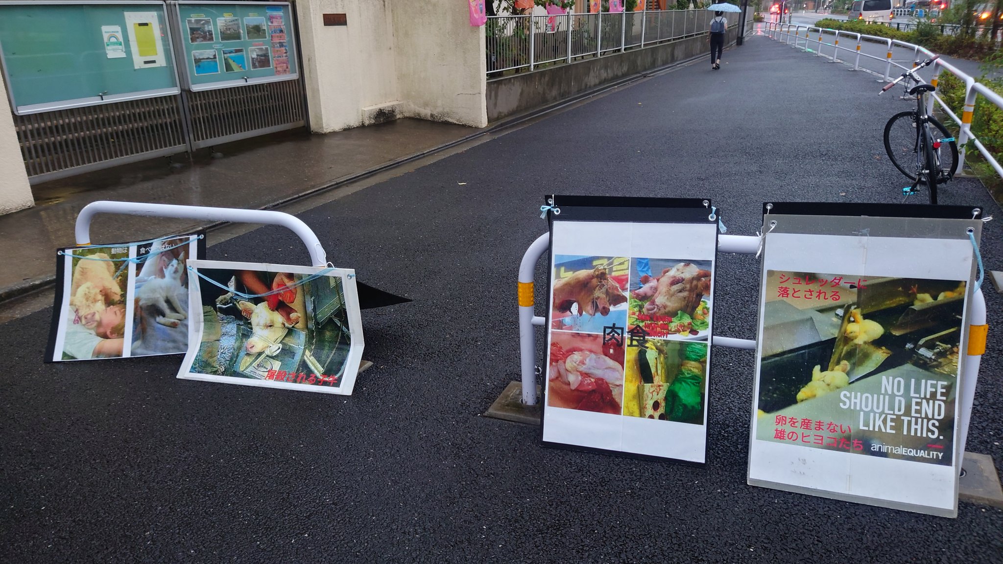 通学路で勝手にパネル展示をするヴィーガンの迷惑行為