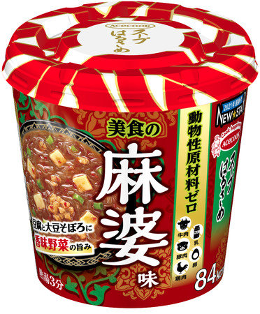エースコックのスープはるさめ麻婆味は動物性不使用