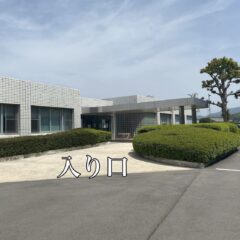 福岡県ふるさと納税制度の動物愛護枠。福岡県動物愛護センターの殺処分が激減した理由を直接伺って聞いてきました。