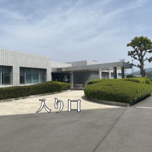 福岡県ふるさと納税制度の動物愛護枠。福岡県動物愛護センターの殺処分が激減した理由を直接伺って聞いてきました。