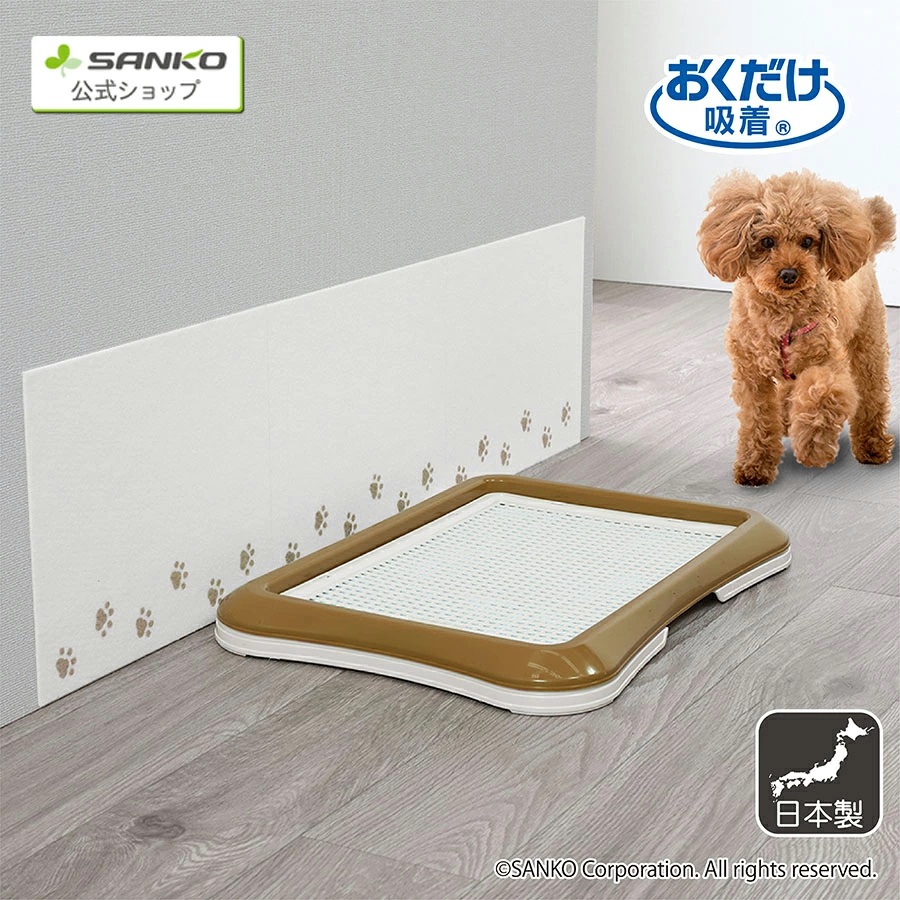  壁面 おしっこ キズ 吸着壁汚れ防止シート