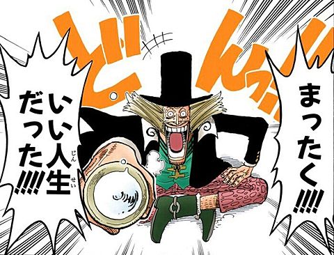 いい人生だったと最後に言えるように