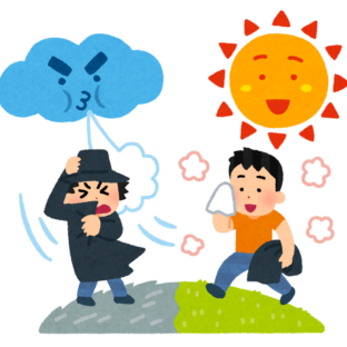 北風と太陽は動物愛護にも当てはまるか